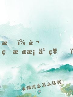 我！萬界探案之神！